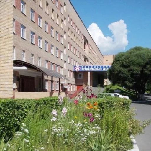 ГБУЗ МО Подольский родильный дом ГБУЗ МО Подольский родильный дом